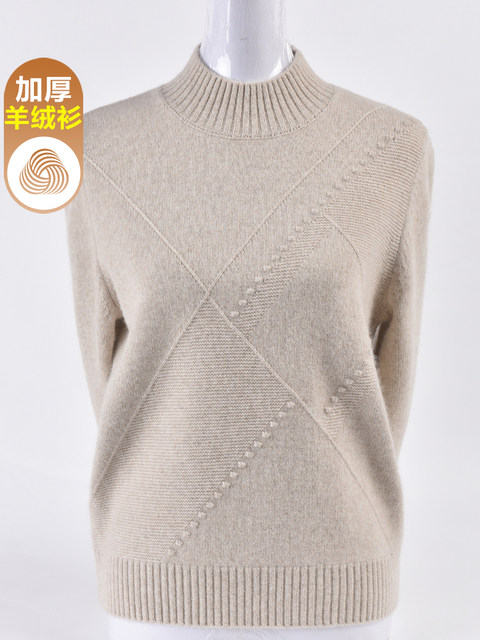 Fashion mother autumn and winter new thickened woolen sweater feminine half -neck knitted bottom shirt high -end cashmere sweater