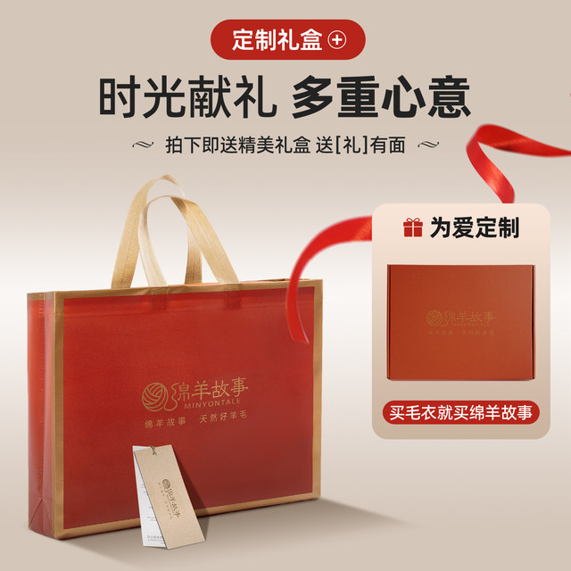 Middle-aged and elderly mothers in autumn and winter clothes, cheongsam collar knitted shirt, fashionable pullover sweater, spring and autumn 100 pure wool top
