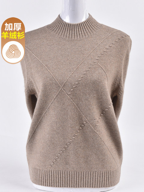 Fashion mother autumn and winter new thickened woolen sweater feminine half -neck knitted bottom shirt high -end cashmere sweater