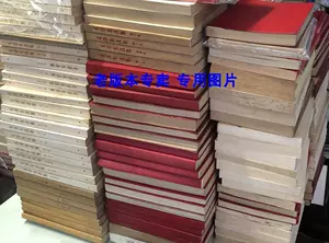 白收藏书- Top 100件白收藏书- 2023年10月更新- Taobao