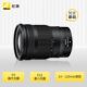 Nikon/Nikon Z24-120 f/4 S mirrorless lens full-frame standard zoom lens Nikon Z24-120