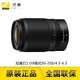 Nikon/Nikon original Z-mount half-frame mirrorless lens Z50-250 anti-shake brand new genuine quick release