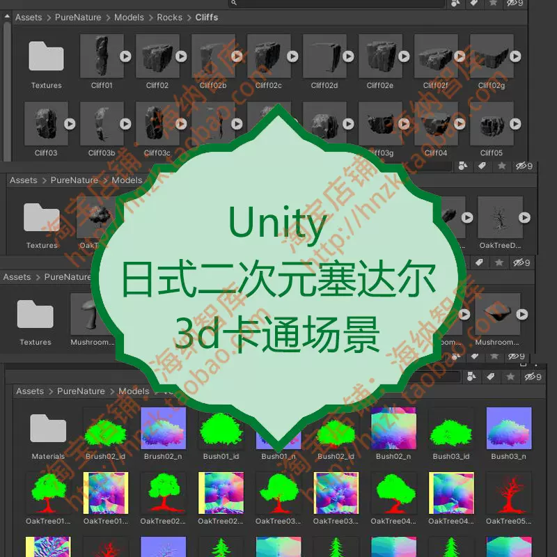 Unity游戏背景 新人首单立减十元 21年12月 淘宝海外