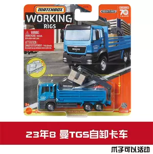 man卡车- Top 500件man卡车- 2023年10月更新- Taobao