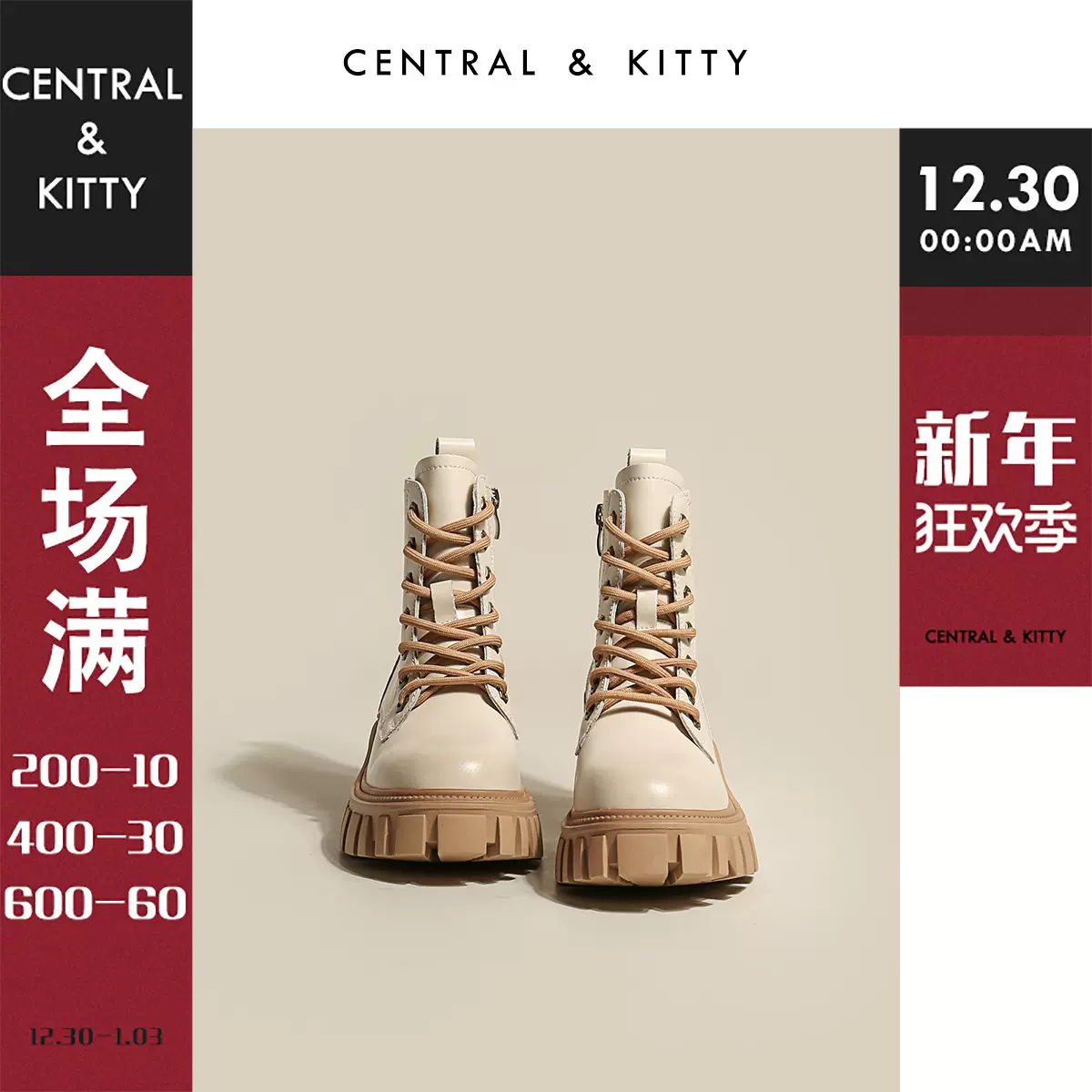 厚底靴中筒靴 新人首单立减十元 21年12月 淘宝海外 厚底靴中筒靴 新人首单立减十元 21年12月 淘宝海外