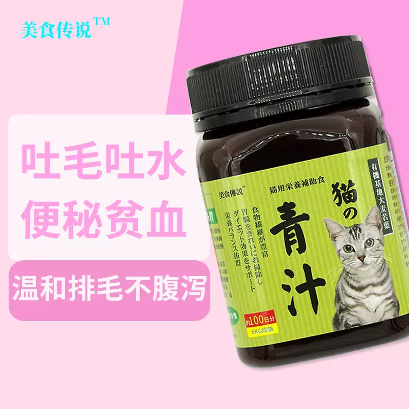 猫去毛粉 新人首单立减十元 2021年12月 淘宝海外