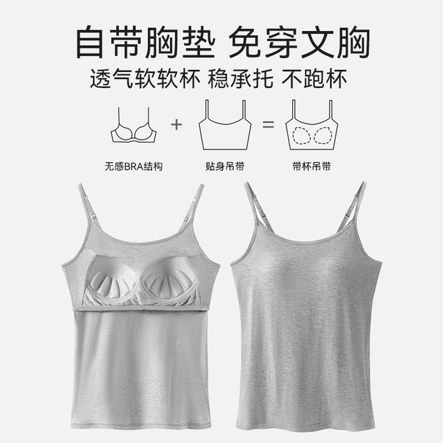 Modal suspender vest for women with breast pad bra integrated base bra long ice silk strap bra large size thin
