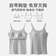 Modal suspender vest for women with breast pad bra integrated base bra long ice silk strap bra large size thin