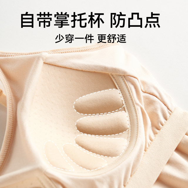 Modal suspender base skirt with chest pad anti-transparent lining skirt mid-length white vest dress ice silk