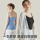 Modal suspender vest for women with breast pad bra integrated base bra long ice silk strap bra large size thin
