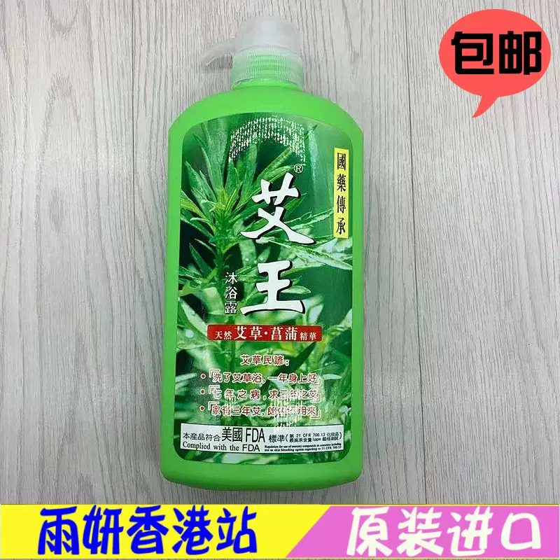 经络露 新人首单立减十元 21年12月 淘宝海外