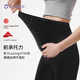 Zhengzhicai maternity flared pants for spring and autumn, high elasticity, slimming and long legs