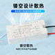 LED micro switch power supply dc12v24w36w48w60w72W light belt module small volume plastic case transformer