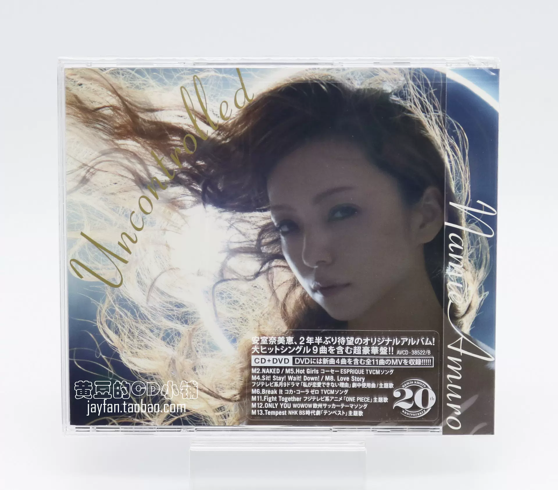 安室奈美惠安室奈美恵Uncontrolled CD+DVD 全新计销量-Taobao