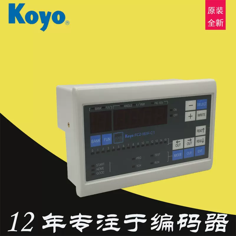 促销koyo光洋电子凸轮开关fc 161f C编程角度控制器fc2 161f C 促销koyo光洋电子凸轮开关fc 161f C编程角度控制器fc2 161f C