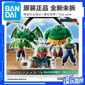 ドラゴンボール/魔童笛ピッコロ比克大魔王j - 模型/プラモデル