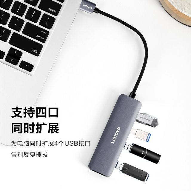 Lenovo usb3.0 docking station F1 series U04 multi-interface TypeC power supply port high-speed laptop multi-interface HUB adapter hub USB expansion/TypeC docking station