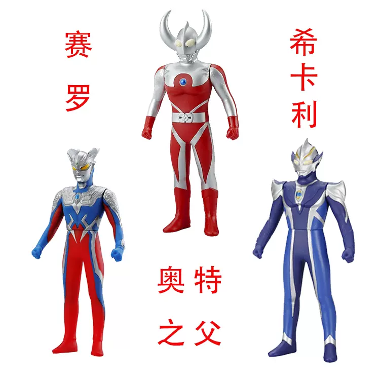 希卡利奥特曼500 新人首单立减十元 2021年12月 淘宝海外