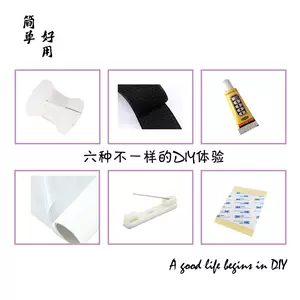 布制品diy 新人首单立减十元 22年7月 淘宝海外