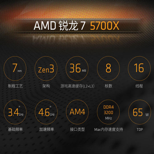 AMD Ryzen 7 5700G 5700X ASUS MSI Mingxuan B450MB550M placa base CPU conjunto U conjunto