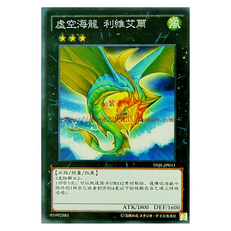 艾尔虚空 新人首单立减十元 2021年11月 淘宝海外