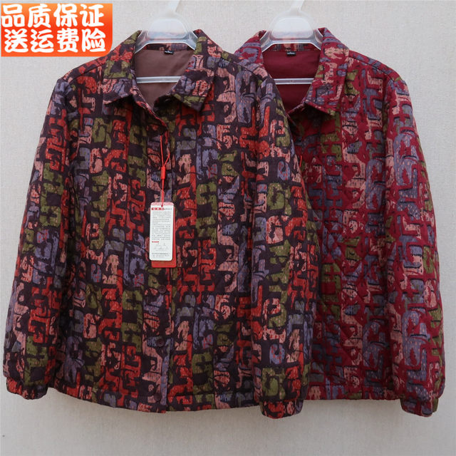 Elderly autumn clothes women's cotton jacket pure cotton printed grandma casual short top wearing old lady loose