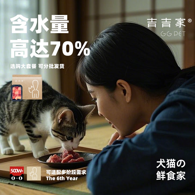 Kitten raw bone, cat, fresh pure meat cat rice, staple food wet grains, homemade cat food fresh meat cats eat raw meat Jiji home
