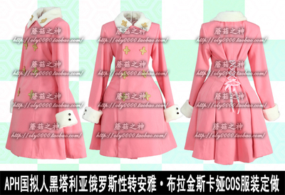 taobao agent Oly-APH National Appenditum Russian Russia Russia to Anya Blakin Kia COS clothing customization