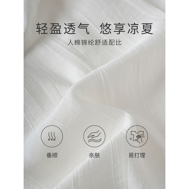 Inman Seaside Vacation Sling Dress Women's Summer New White Skirt 18326114
