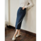 Inman design sense irregularly divided cat whisker denim skirt 2024 spring women's new straight slim long skirt