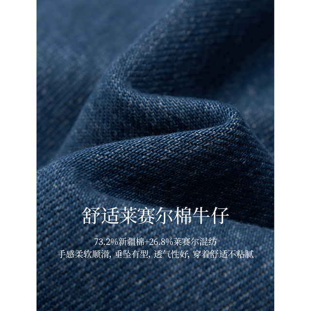Inman French A-line denim skirt 2025 spring women's new elastic high-waist simple and versatile casual umbrella skirt
