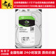 New Cool Fish ST3000DM008/ST3000DM007 Seagate 3.5-inch 3T desktop computer mechanical hard drive