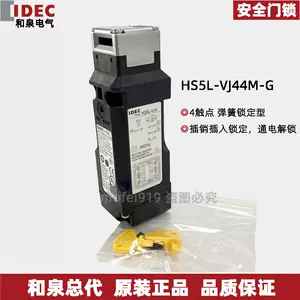 idec和泉hs5l - Top 1000件idec和泉hs5l - 2023年11月更新- Taobao