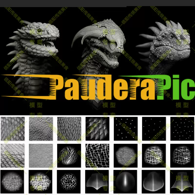 Zbrush龙鳞鳞片动物皮肤蛇皮怪物异形粗糙纹理笔刷psd通道