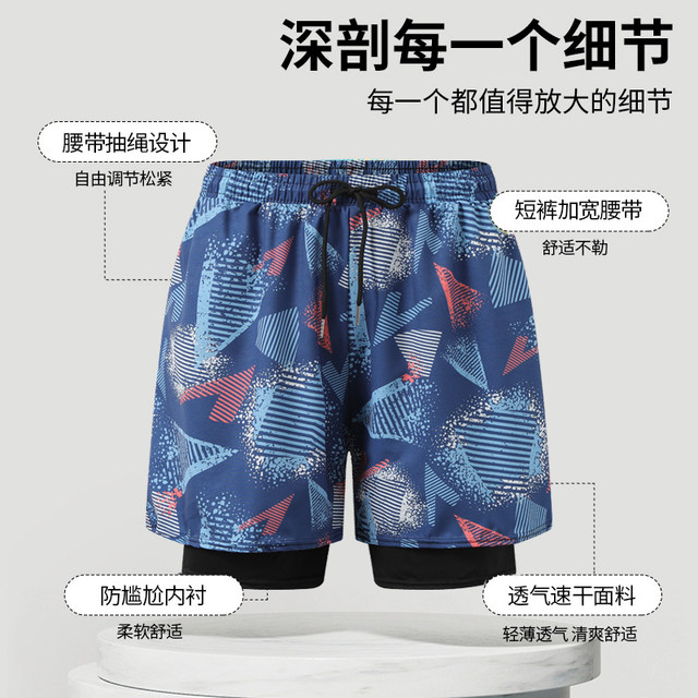 Fat man swimming trunks double-layer boxer pants quick-drying large size plus fat to prevent embarrassment quick-drying swimming trunks middle-aged and elderly men's beach pants
