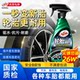 Turtle brand car tire wax brightener blackening and durable special coating wax protection tire oil glaze maintenance and aging