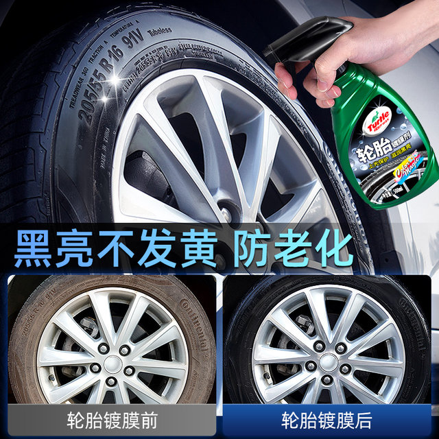 Turtle brand car tire wax brightener blackening and durable special coating wax protection tire oil glaze maintenance and aging