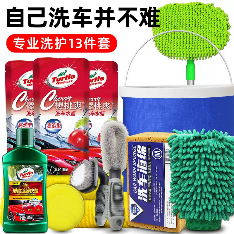 洗车用品店 新人首单立减十元 22年1月 淘宝海外