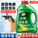 
Turtle brand car wash liquid water wax high foam cleaning agent car powerful detergent special wax cleaning spray pot