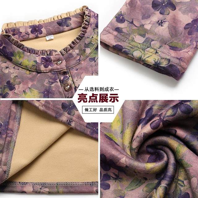 Fashionable and Western-style mom autumn long-sleeved half-high collar bottoming shirt for middle-aged and elderly women plus velvet floral top T-shirt
