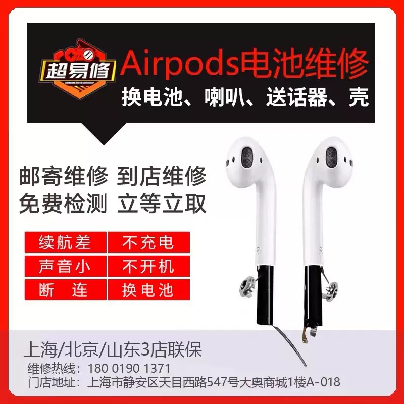 无声耳机耳机 新人首单立减十元 2021年12月 淘宝海外