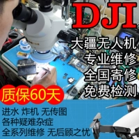 DJI, дрон pro, 4, серия 4