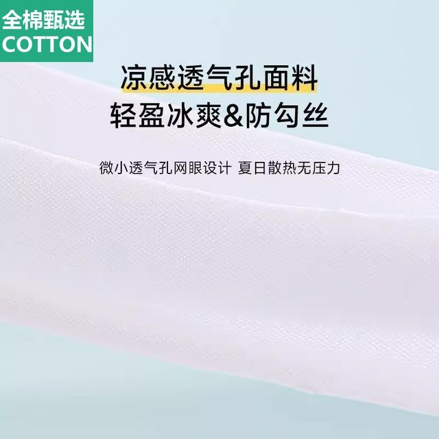 
Pure cotton maternal and infant pure cotton children's autumn pantyhose thin anti-snatch ultra-thin versatile dance socks for girls white