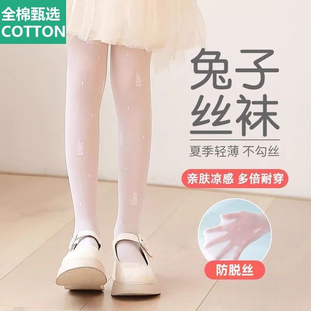 
Pure cotton maternal and infant pure cotton children's autumn pantyhose thin anti-snatch ultra-thin versatile dance socks for girls white