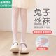 
Pure cotton maternal and infant pure cotton children's autumn pantyhose thin anti-snatch ultra-thin versatile dance socks for girls white
