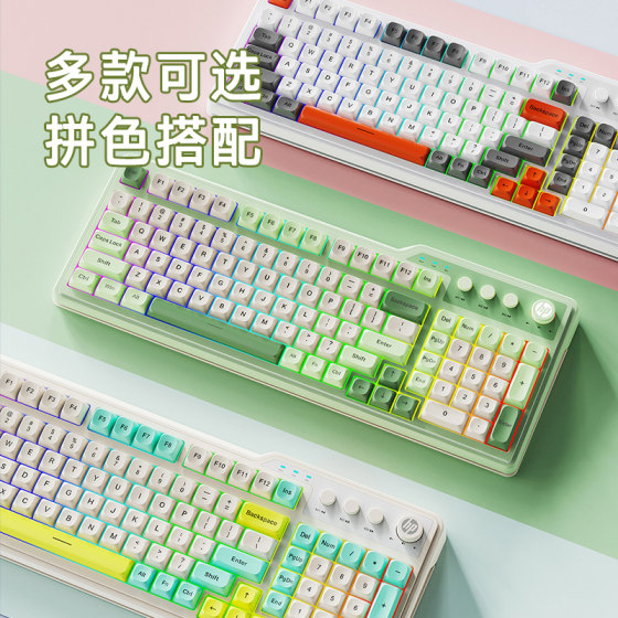 hp HP mechanical feel keyboard gaming keyboard office computer laptop typing dedicated wired keyboard machinery machinery