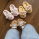 
Cute cartoon butter bear furry slippers for women autumn and winter new outer wear thick-soled home warm anti-slip cotton slippers