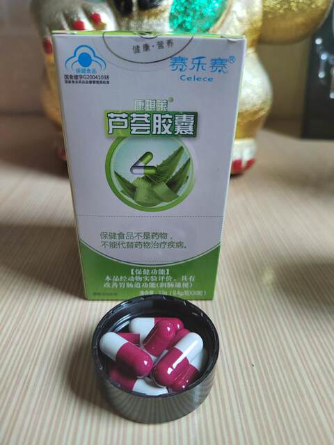 Authentic Aloe Vera Capsules WeChat Business Same Style Kang Qilai