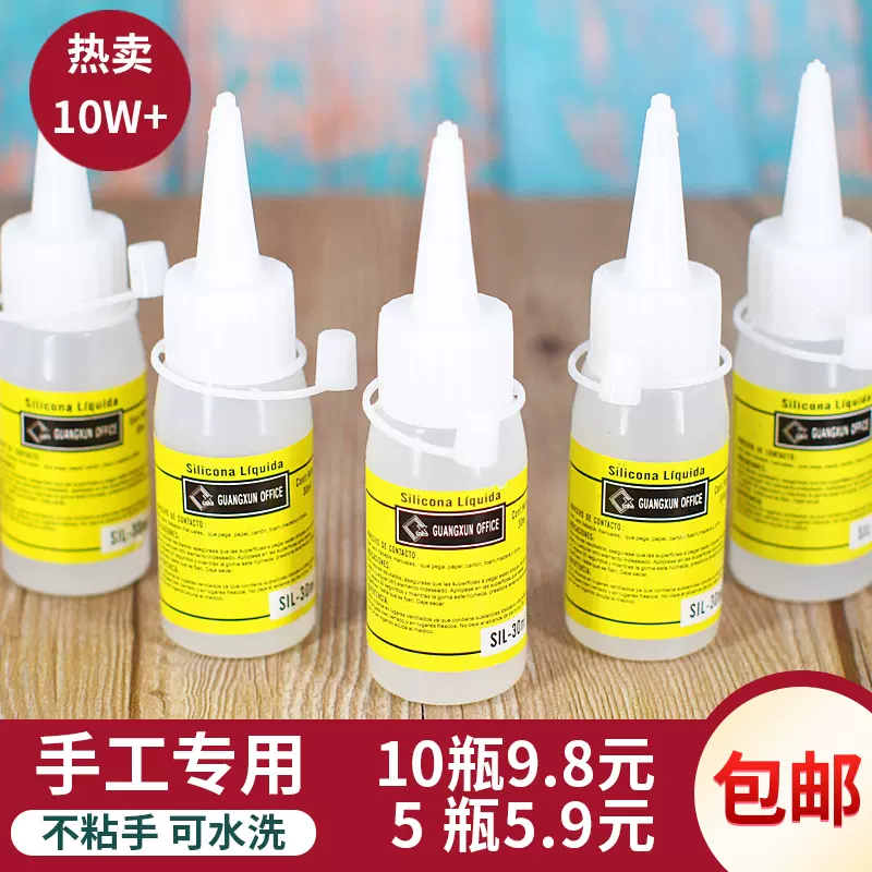 巨倫a 1003b 保麗龍膠 中 100g 聯盟文具