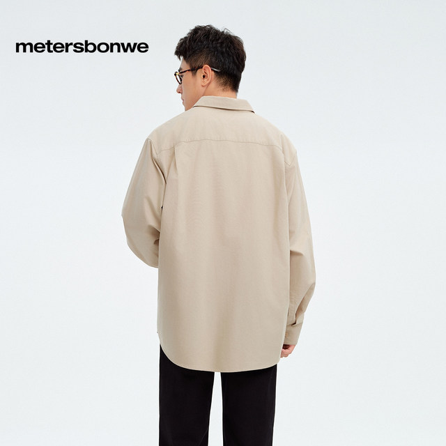 [Same style of American baby clothes] Metersbonwe men's clothing 2025 autumn simple commuter Oxford cotton shirt